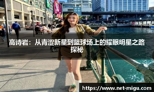 咪咕体育直播