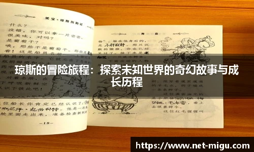咪咕体育直播