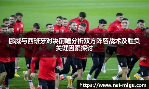 咪咕直播