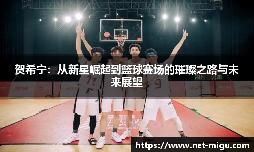 咪咕视频体育