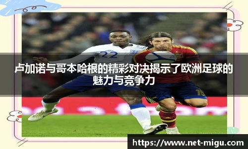 咪咕体育