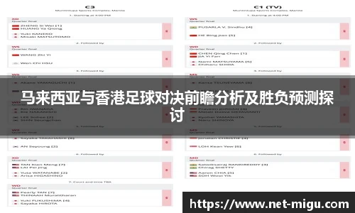 咪咕体育直播
