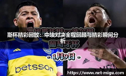 咪咕视频体育