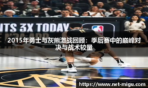 咪咕直播