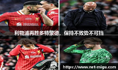 咪咕直播