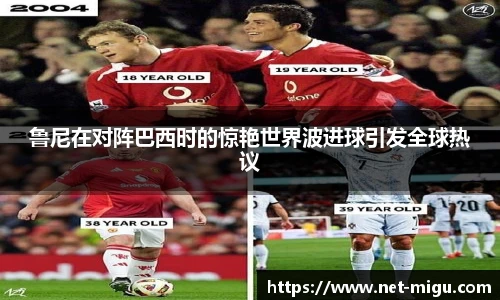 咪咕体育