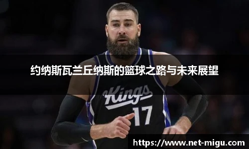 咪咕体育