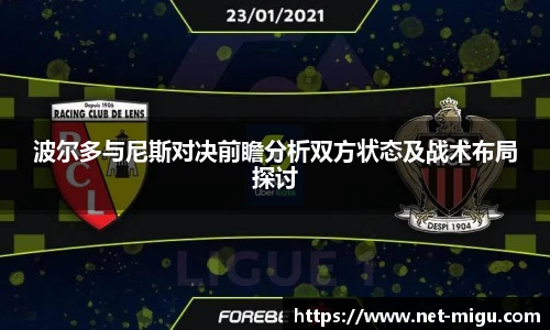 咪咕体育直播