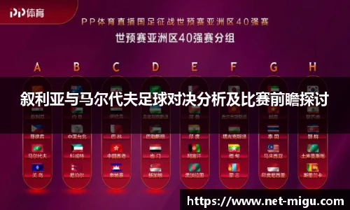 咪咕体育直播