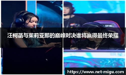咪咕体育