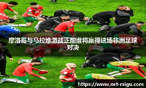 咪咕视频体育