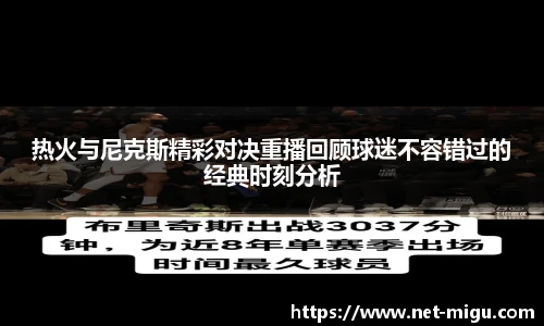 咪咕体育