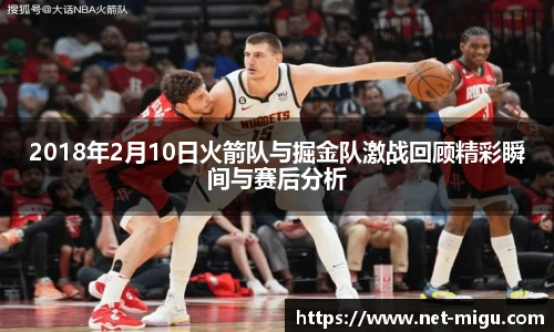 咪咕体育直播