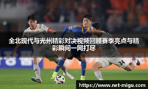 咪咕视频体育