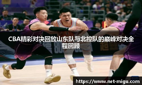 咪咕视频体育