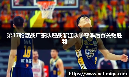 咪咕体育直播