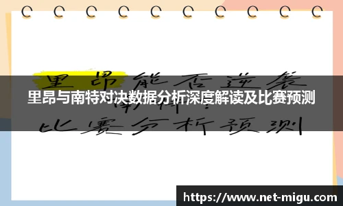 咪咕体育直播