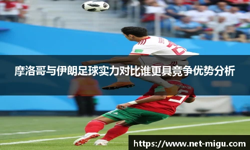 咪咕体育