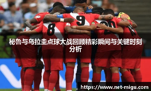 咪咕体育直播