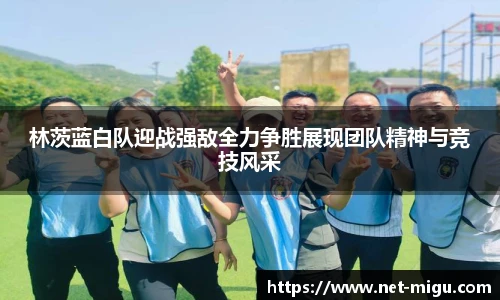 咪咕视频体育