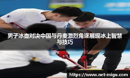 咪咕直播