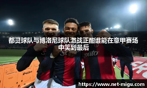 咪咕体育直播