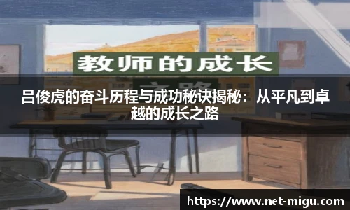 咪咕体育