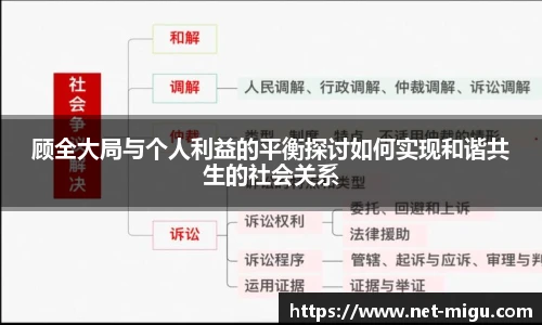 咪咕体育直播