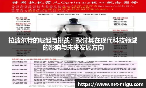 咪咕体育直播