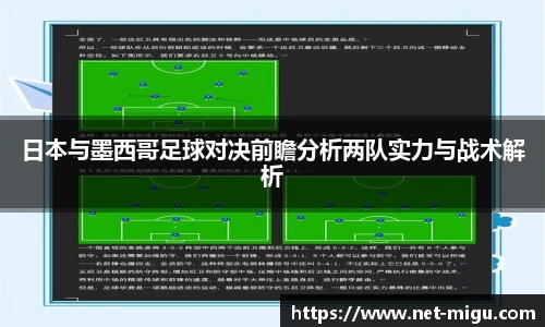 咪咕体育