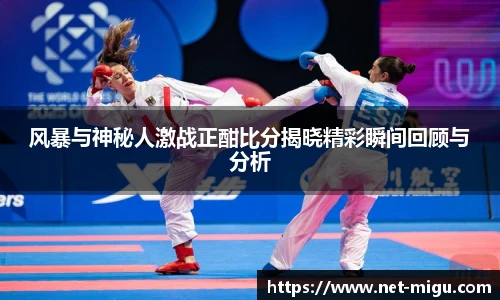 咪咕直播