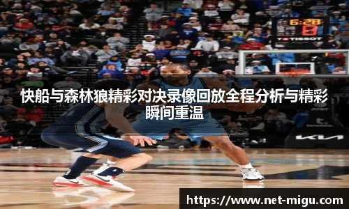 咪咕体育