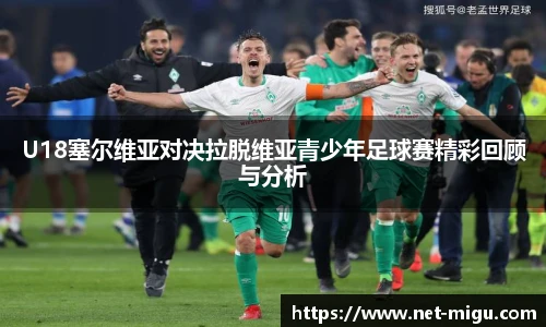 咪咕直播