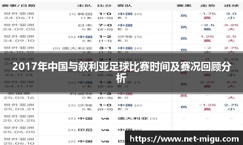 咪咕体育