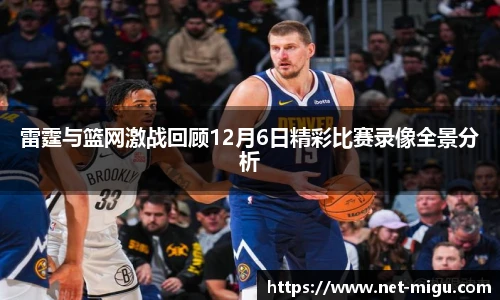 咪咕视频体育