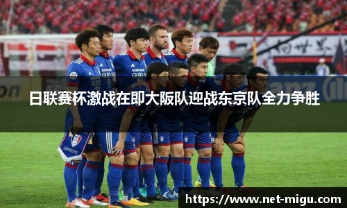 咪咕直播