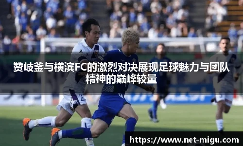 咪咕体育直播