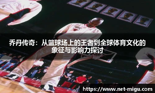 咪咕视频体育