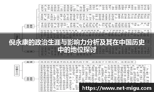 咪咕视频体育