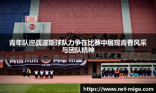 咪咕体育直播